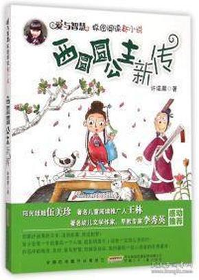 如果别人考试没考好，怎么安慰他/她?